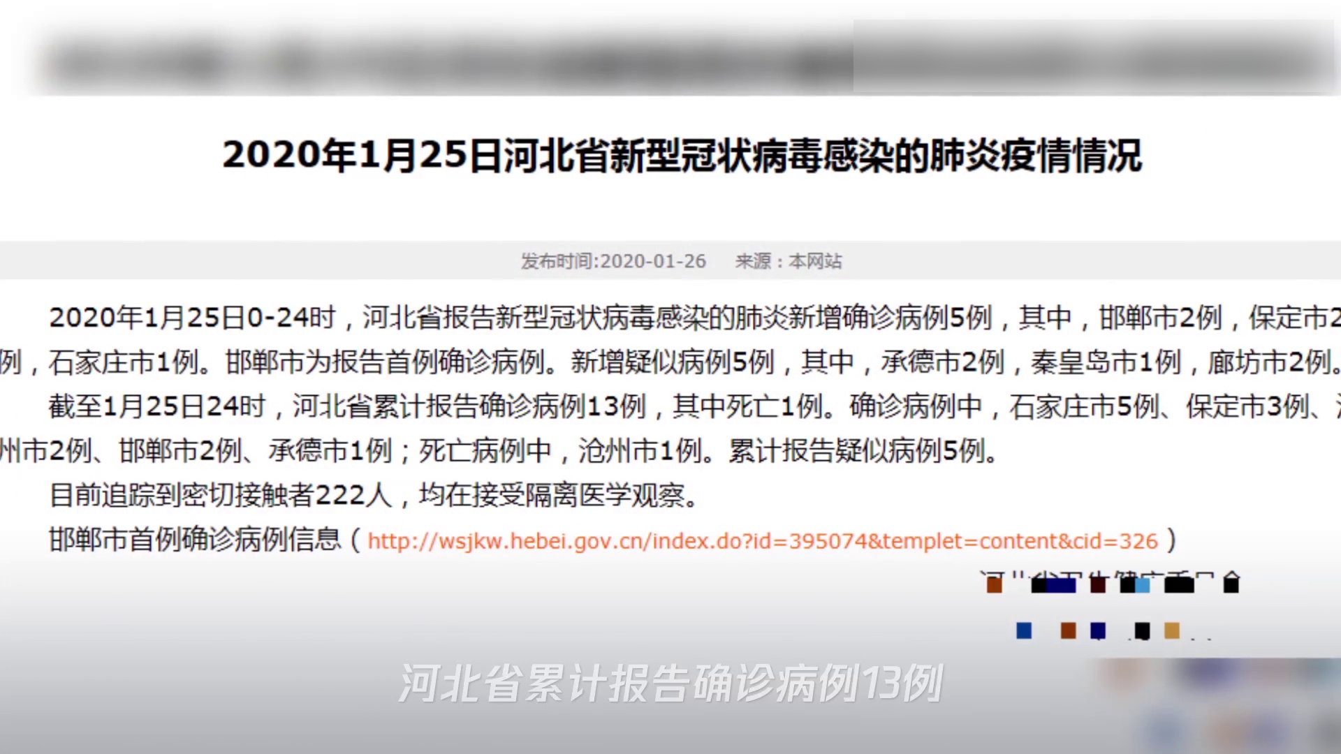台湾最新疫情通报,台湾最新疫情通报，疫情下的温馨日常与友情的力量