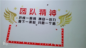 开阳招聘信息，开启职场新篇章，引领你走向成功之路