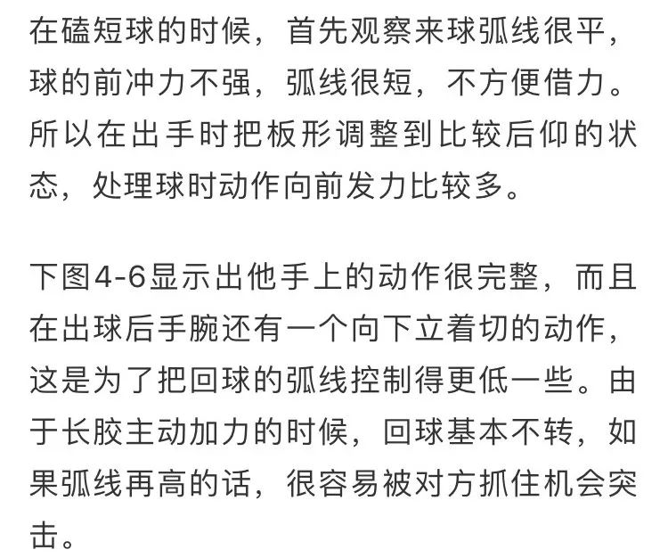 长胶技巧深度解析