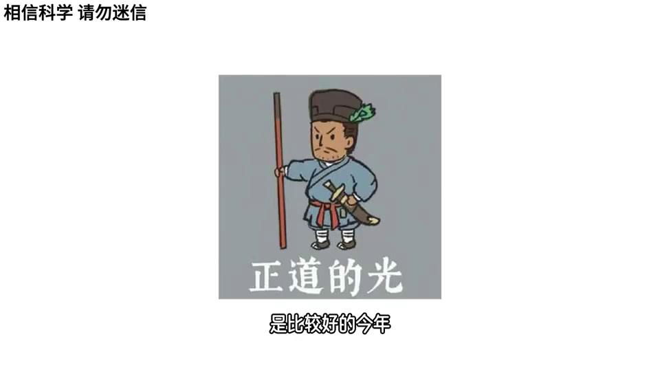 ＂2024十二生肖49个码＂的：现代化解析定义_影像处理版7.91