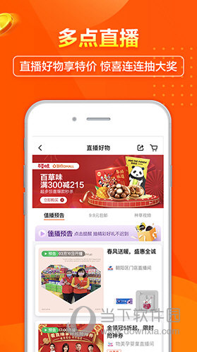 ＂2024年澳门天天彩正版免费大全＂的：实地应用实践解读_时刻版8.93