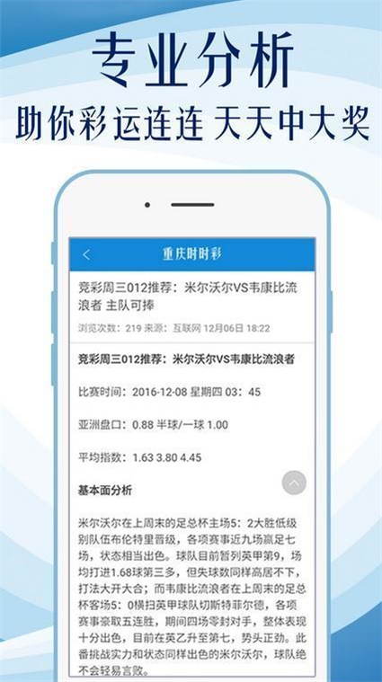 ＂2024新澳今晚资料免费＂的：决策信息解释_影视版2.79