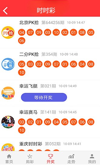 ＂2024新澳门精准资料免费＂的：分体式无线解答_强劲版6.65