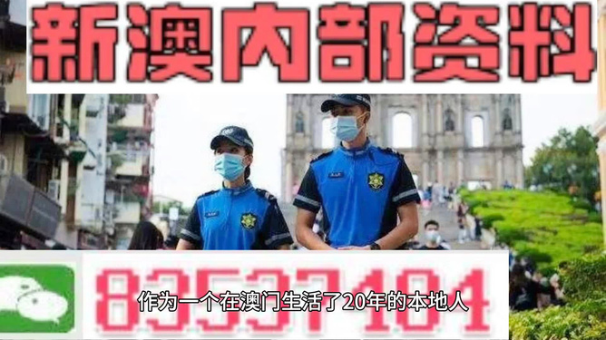 ＂新澳精准资料免费提供最新版＂的：特种医学_设计师版7.36