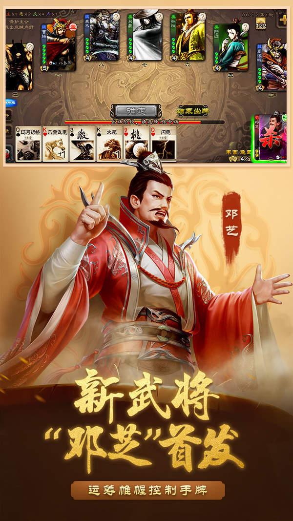 三国杀最新版，变化中的学习之路，自信与成就感的源泉