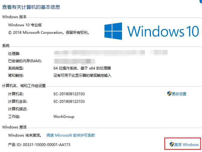 Win10专业版激活码详解，探讨与观点阐述