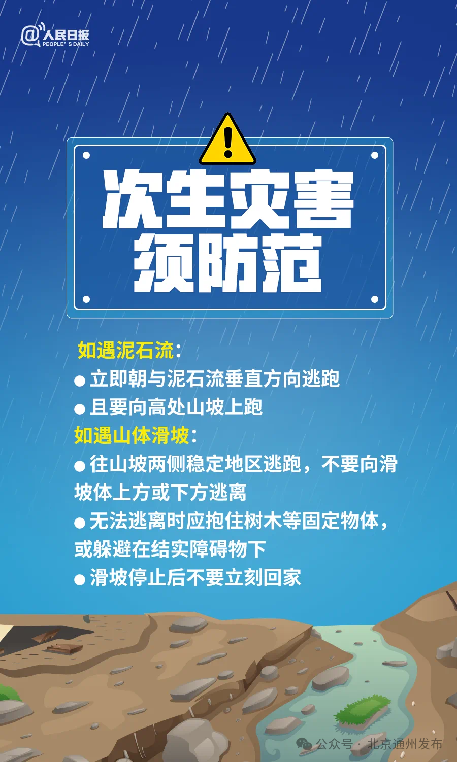 包头近期半天制招聘信息汇总，求职者的福音！🎉💼
