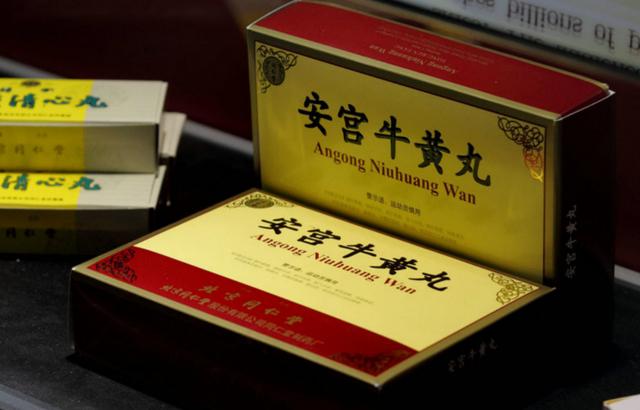 安宫牛黄丸回收价格揭秘，心灵平静的奇妙之旅探寻