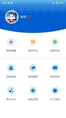 最新SSQQ资讯引领科技潮流，让生活因之精彩