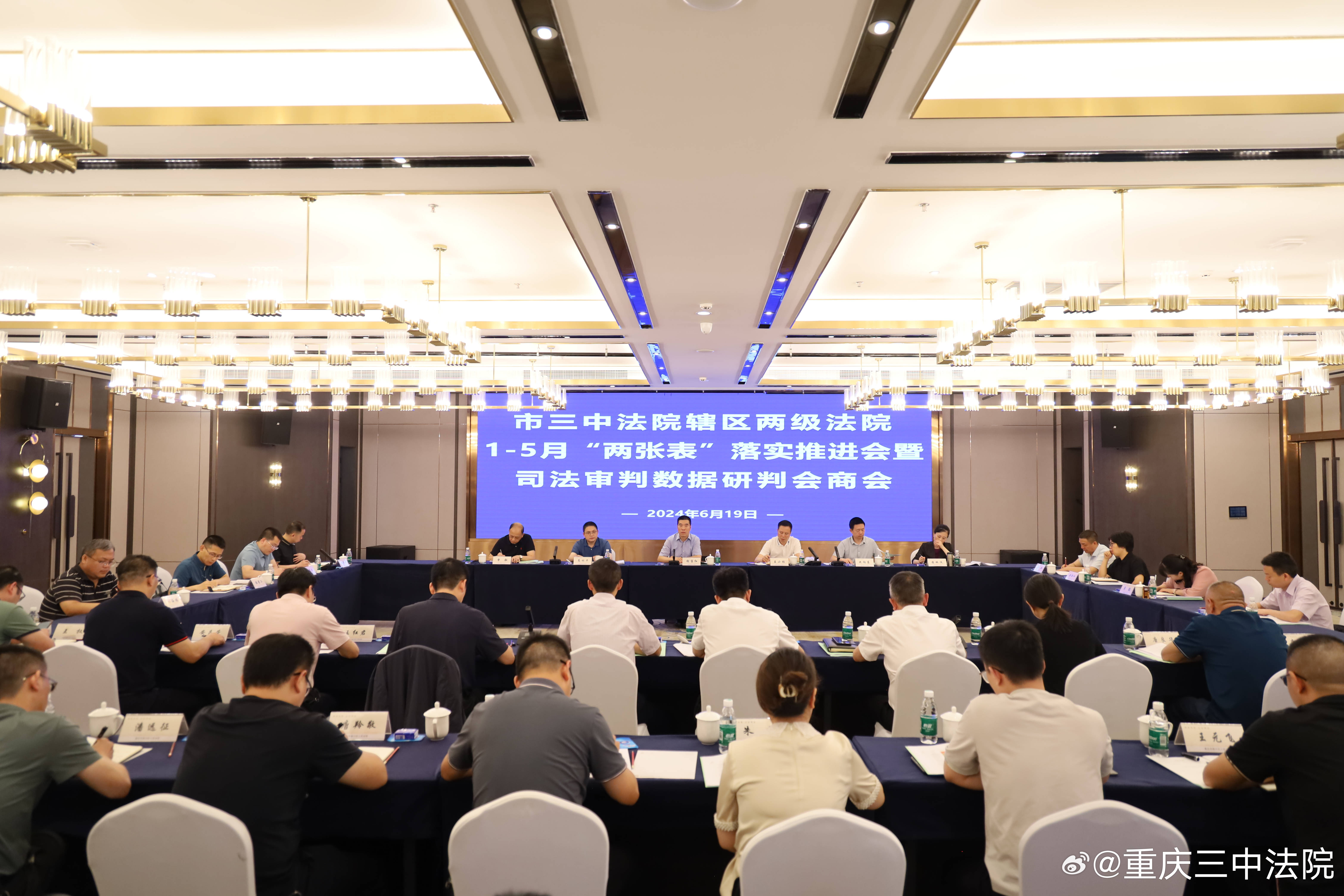 三会合并引领科技潮流，塑造未来生活新体验的最新动态解析