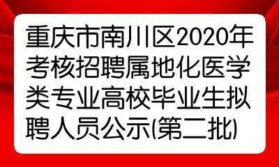 南川招聘网最新招聘信息，小巷特色小店的人才奇遇记