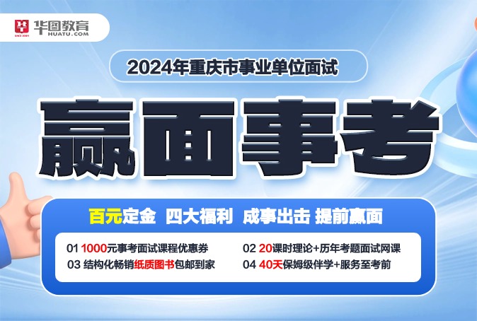 重庆招聘网最新招聘信息速递