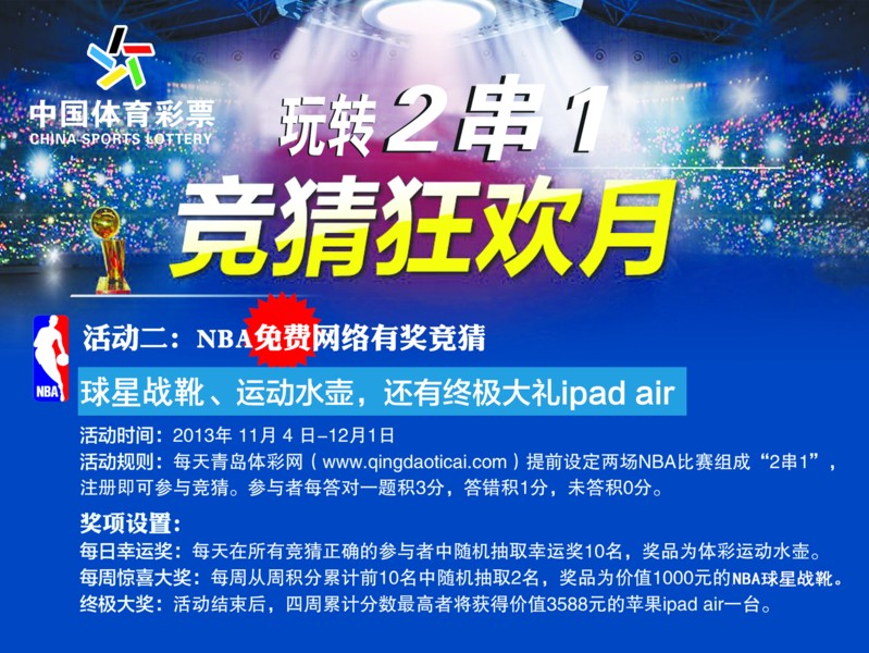 最新游戏竞猜活动，娱乐与挑战的完美结合！