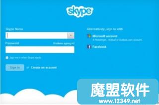 Skype最新版官方下载，科技重塑沟通，让生活更精彩！