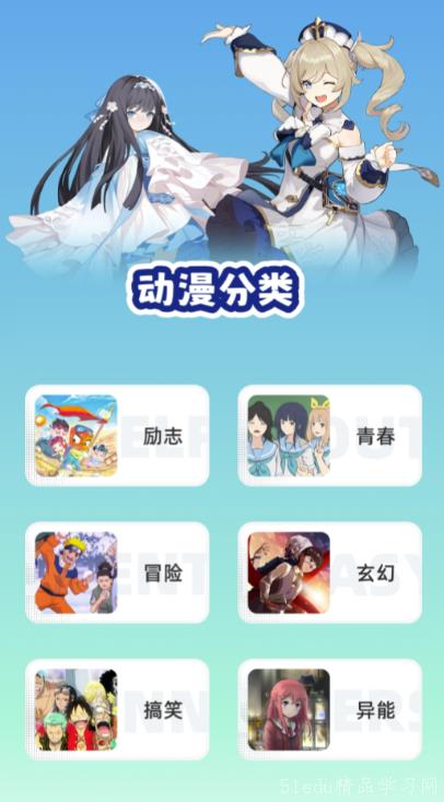最新动漫资源网站深度探讨与观点阐述