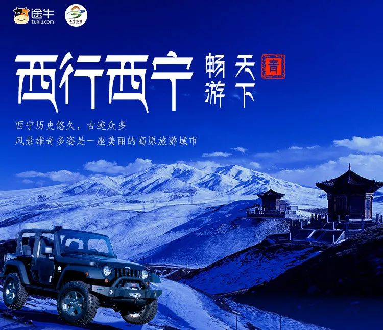 西宁旅游政策更新，探索自然美景的宁静之旅，追寻内心平和的艺术之旅