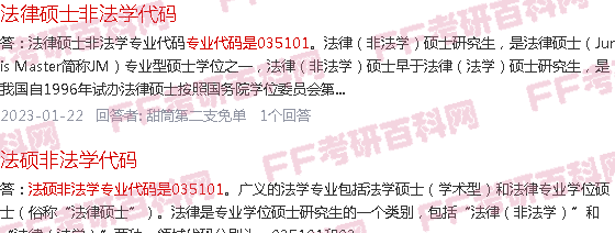法硕最新代码，探索前沿动态与未来趋势