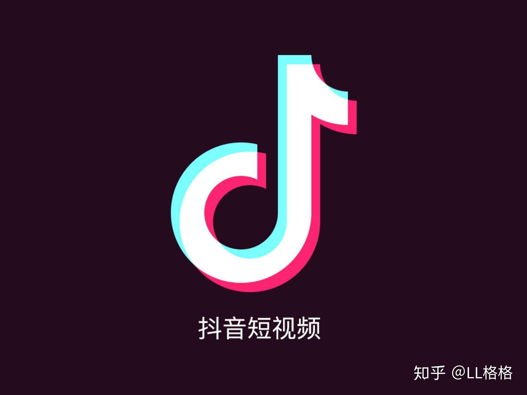 时代浪潮下的短视频巨头，最新热门抖音解析