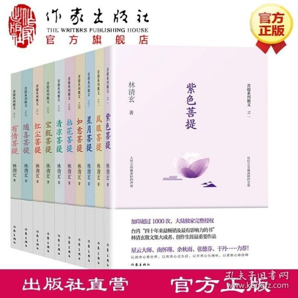 科技之光下的散文之美，点亮生活之韵