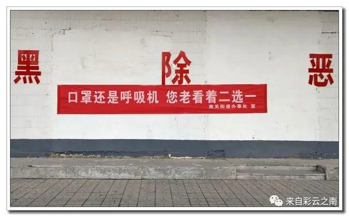 最新抗疫标语引领科技抗疫新浪潮，高科技产品介绍