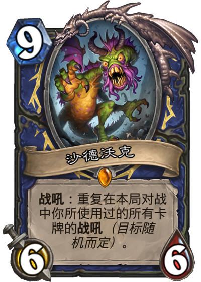 最新活动卡组，游戏玩家的必备指南