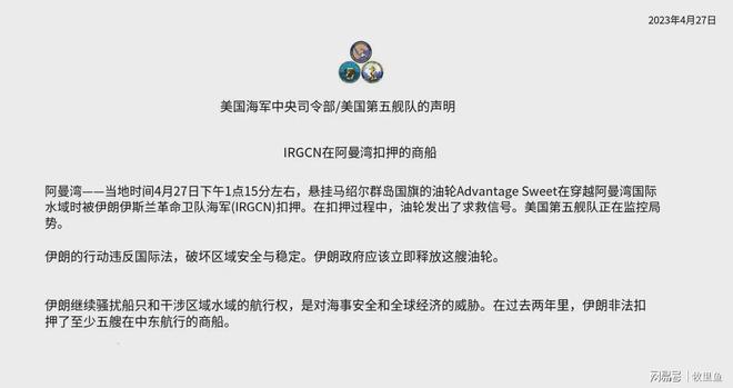 美国警告最新信息，时代警钟敲响与全球影响透视